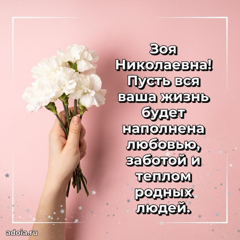 Открытка с яркими цветами для начальницы