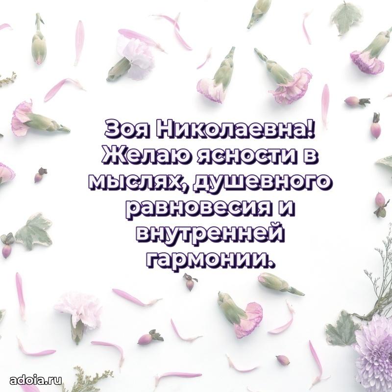 Картинка для ватсапа бесплатно