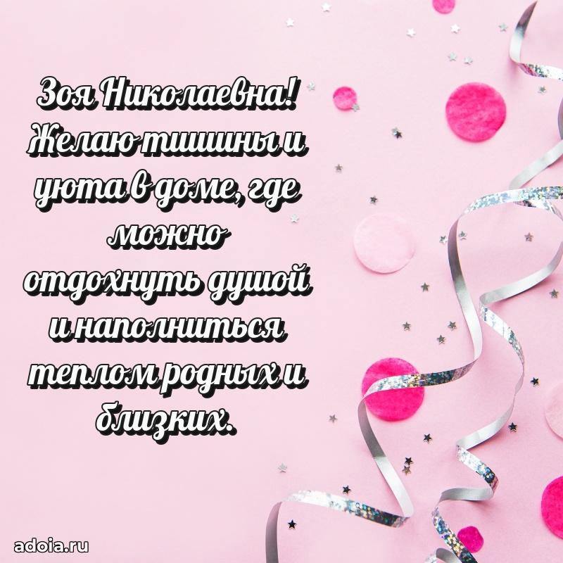 Красивая открытка с цветам на др