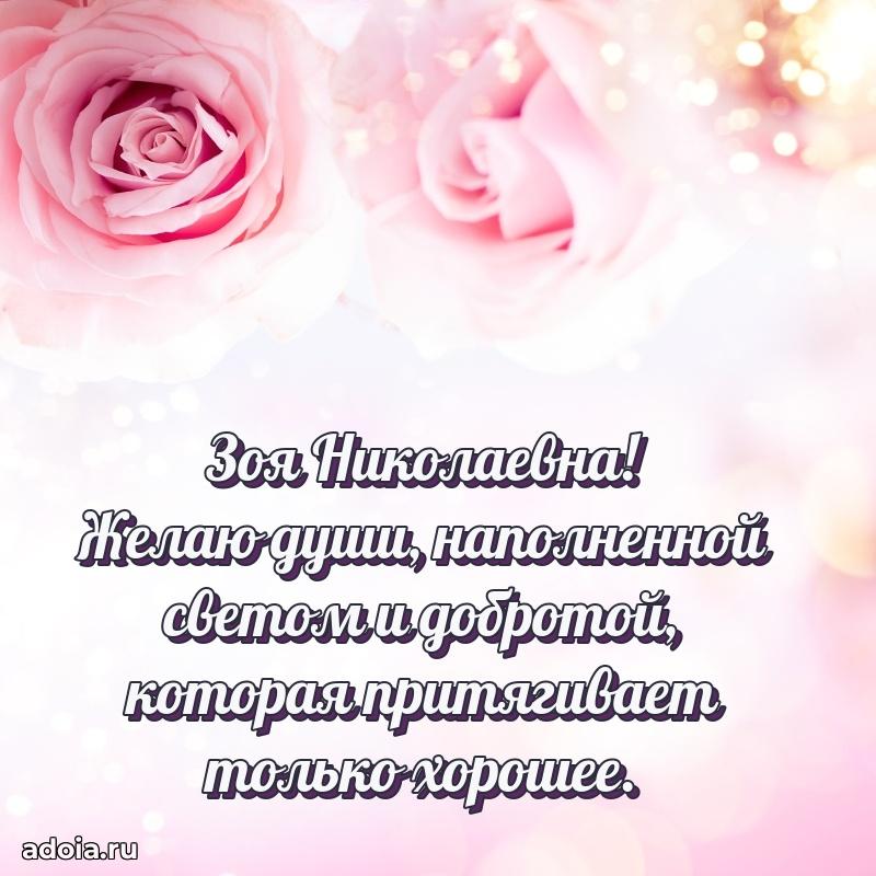 Душевное поздравление для мужчины