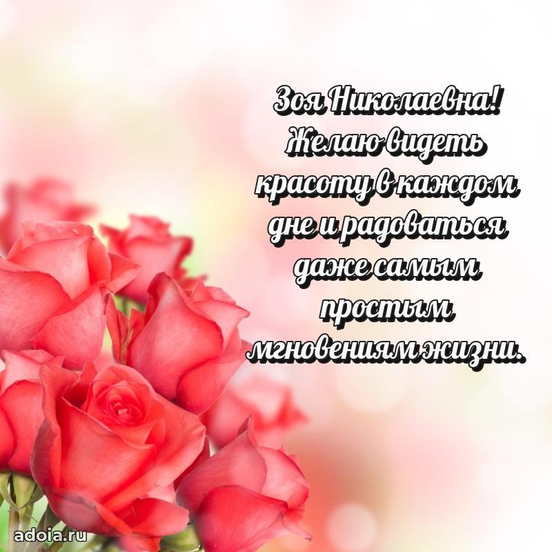 День рождения с радостью для коллеги