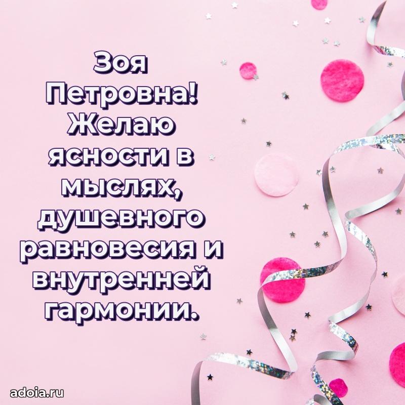 Яркая гифка с др