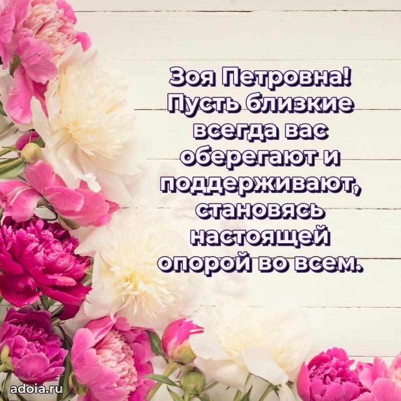 Скачать открытку бесплатно