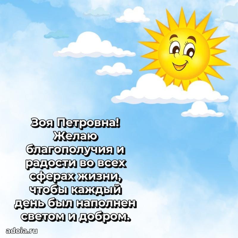 Лучшие пожелания для начальника