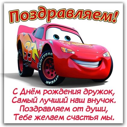 55