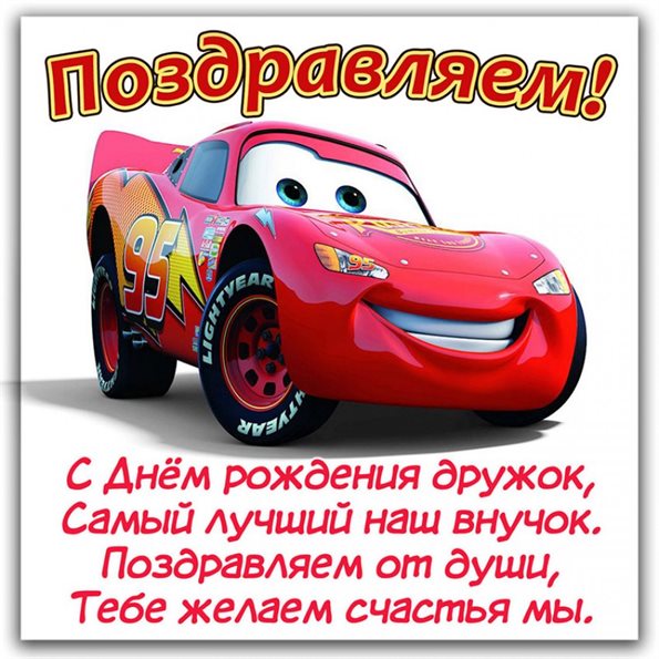 94