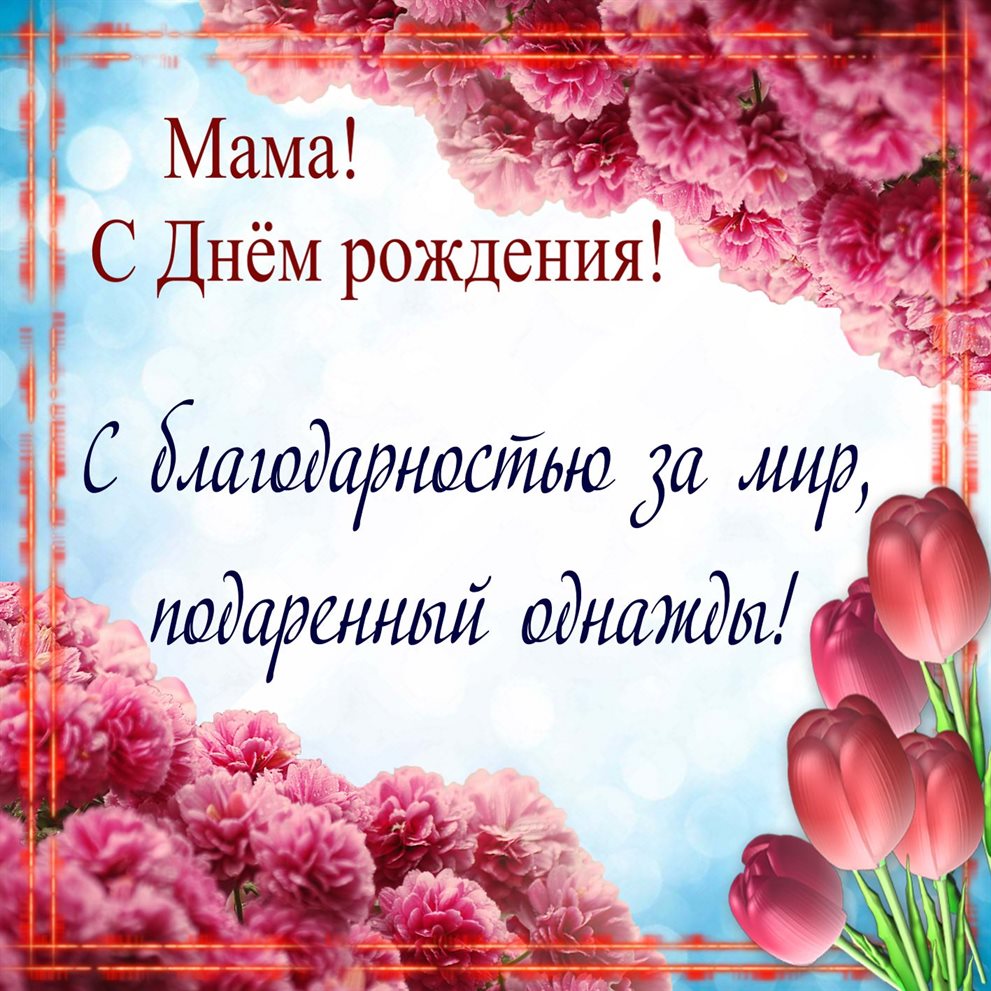 58