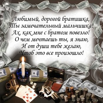 82