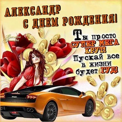 81