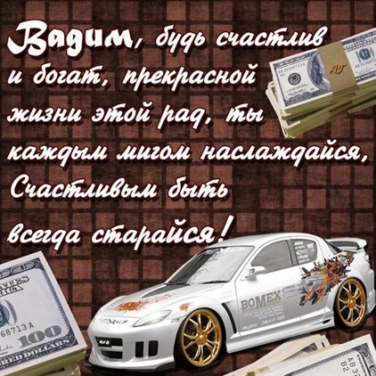 67
