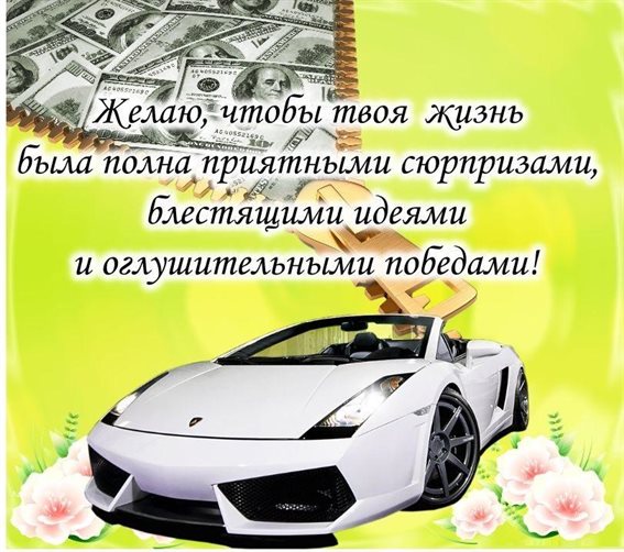 54
