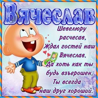 88