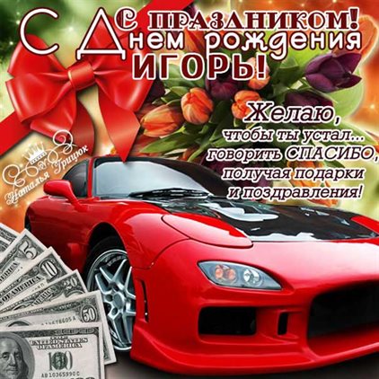81