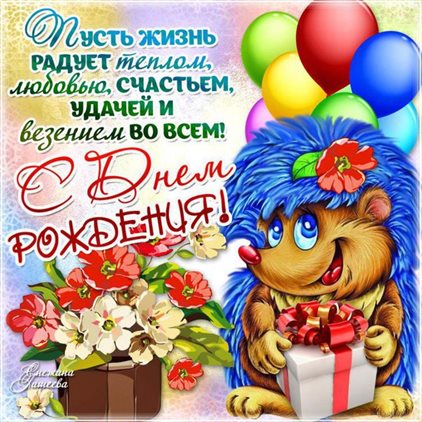 19