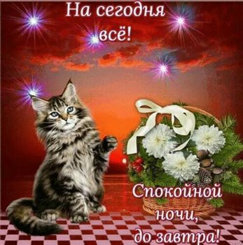 76
