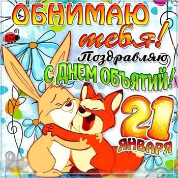 99
