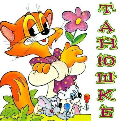 49