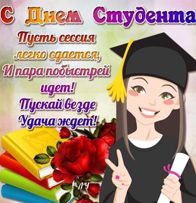 54