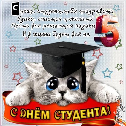 76