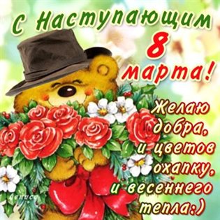 85