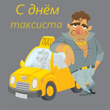 80