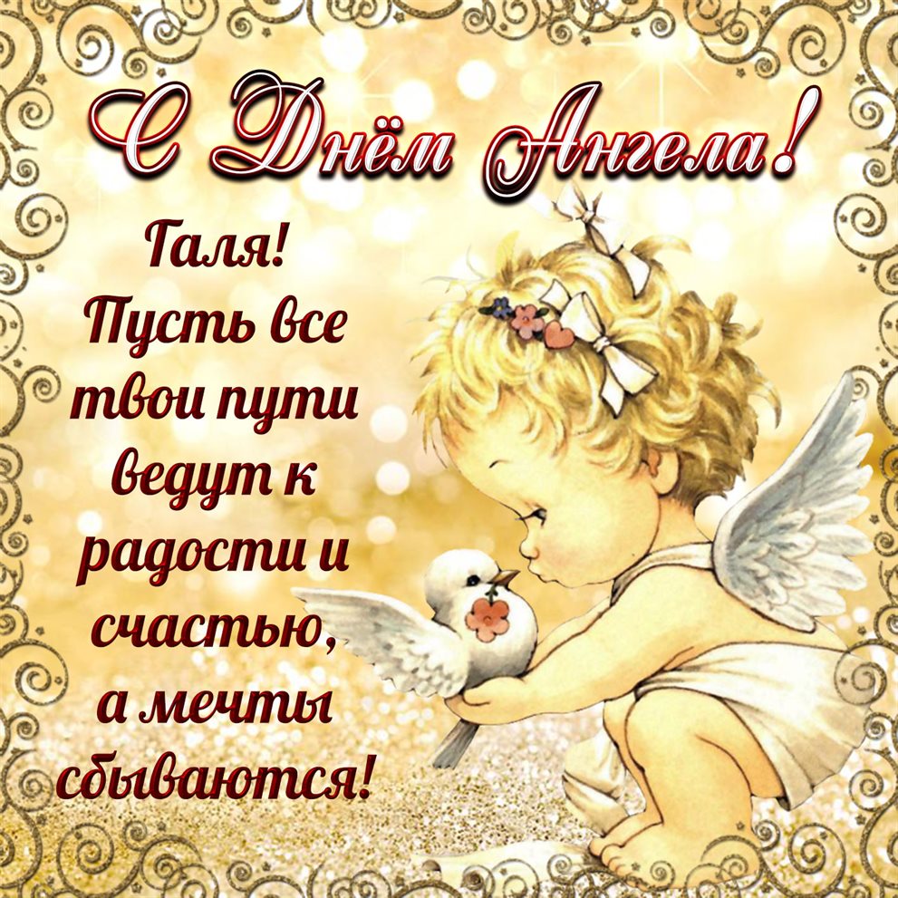 74