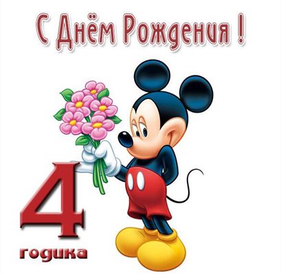 81