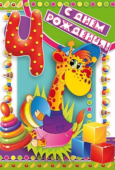 65