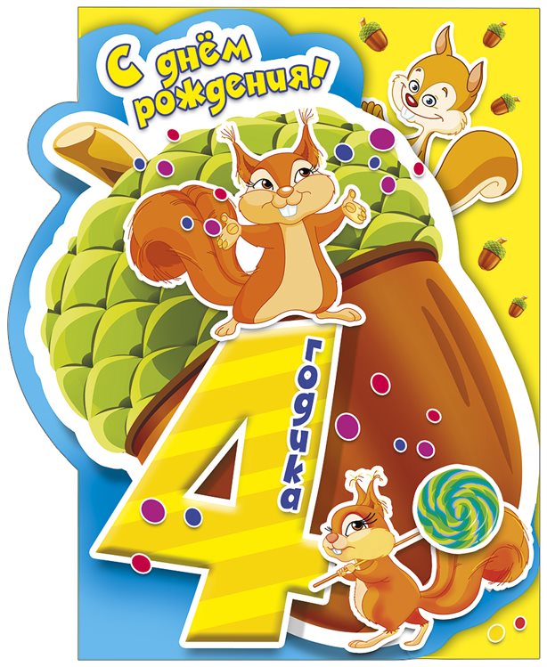 67