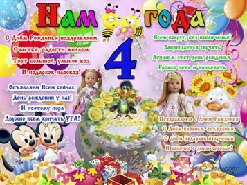 96