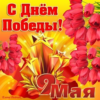 44