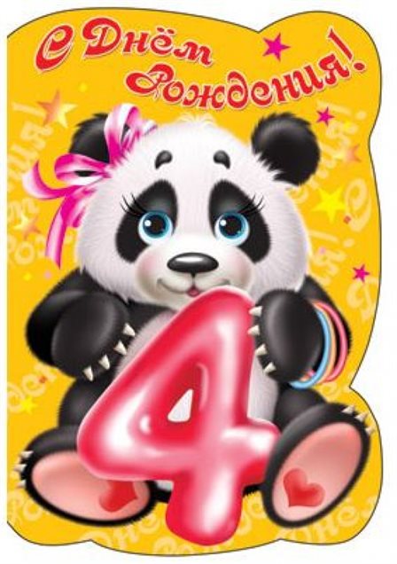 32