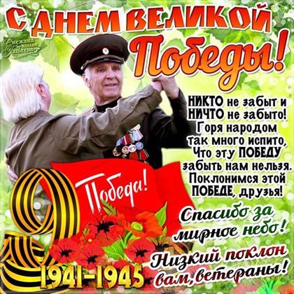 76