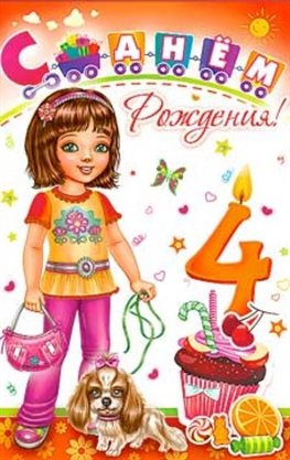 74