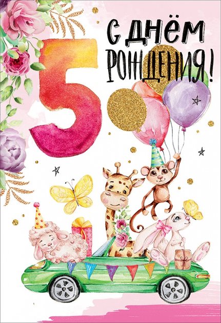29