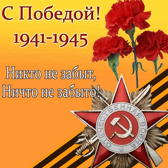 75