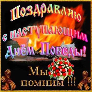 81