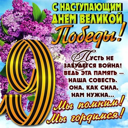 67