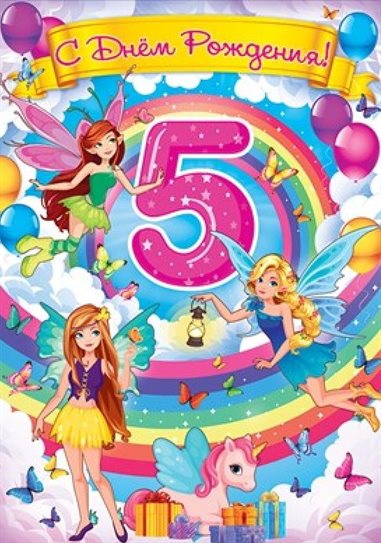 97