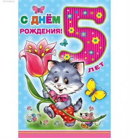 97