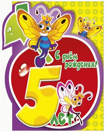 61
