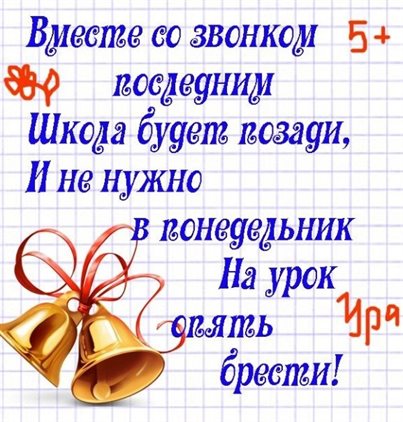 83