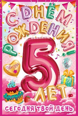 5