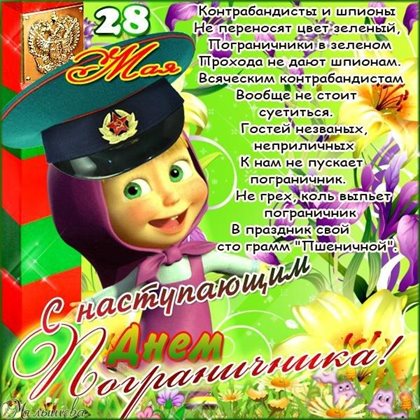 74