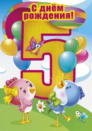 83