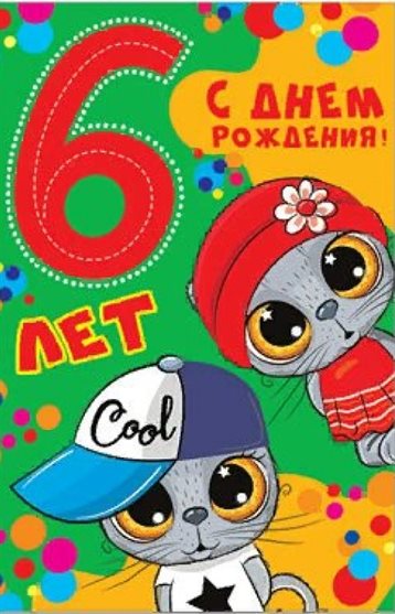 74