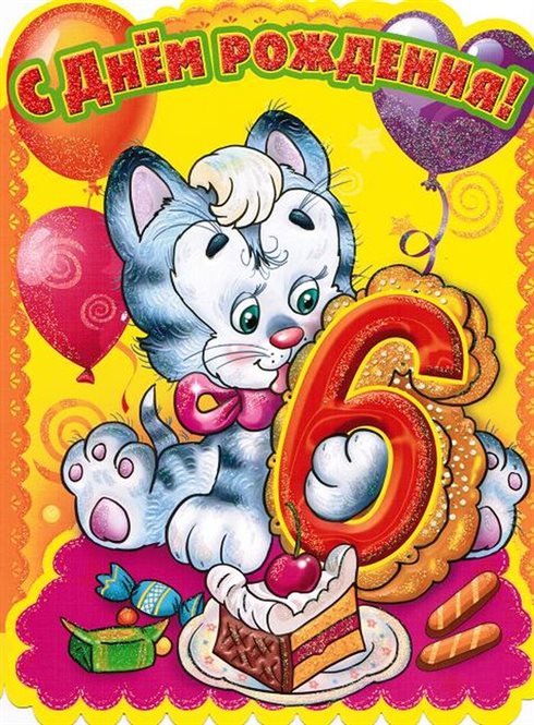 49
