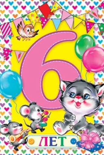 67