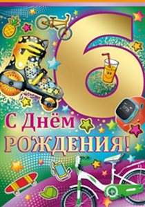 56