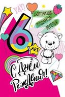 94